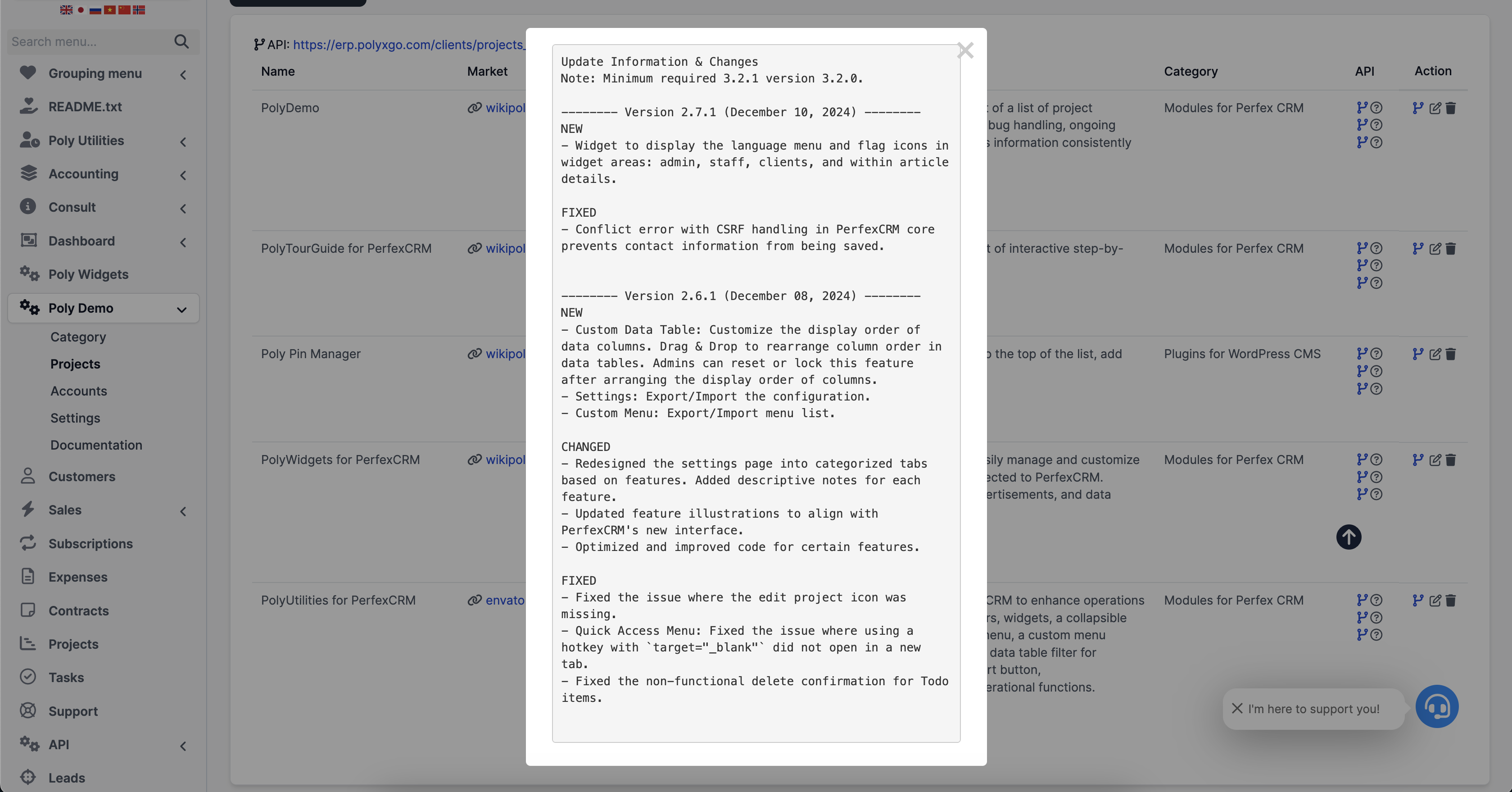 Project changelogs